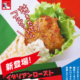 POSTER [KFC]