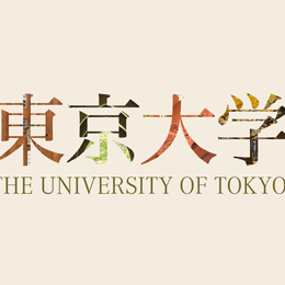 SCOOL PROPECTUS [Univ. of Tokyo]
